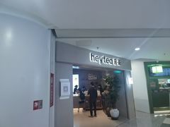 -喜茶(广州佳兆业广场店)