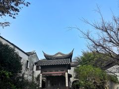 -苏州文旅花间堂·探花府酒店