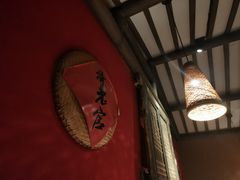 大堂-新哥老官·畅吃123·美蛙世界(苏宁广场店)