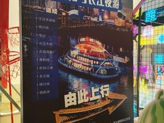 -船长9号·精致湖北菜(江滩店)