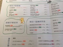 -粗茶淡饭·隐庐私厨(东亭店)