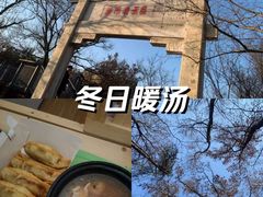 -头陀岭景区