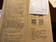 账单-胖哥俩肉蟹煲(龙德广场店)