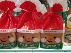 -味多美蛋糕(潘家园店)