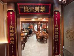 -德天顺盖码饭(人民西路店)