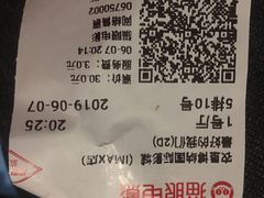 -农垦博纳国际影城(津奥广场IMAX店)
