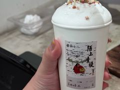 -李山山茶事(景枫店)