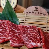 吃美味烤肉，幸乎？幸也！[奸笑]