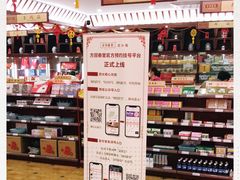 -方回春堂(滨江店)