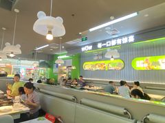 -蛙喔牛蛙(淮安吾悦店)