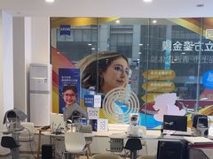 -大明府国际眼镜(太原北街店)