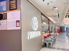-海底捞火锅(长宁路龙之梦店)