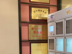 -眉州东坡(民族园店)