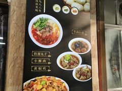 -郑家包子牛肉拉面(尚勤路店)