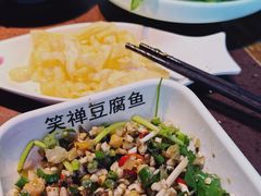 -青山青豆花·笑禅豆腐鱼(黄泥塝店)