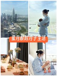 -圣贝拉母婴护理中心(深圳莱佛士店)