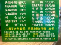 -清和元(铜锣湾店)