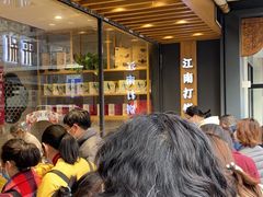 -汪保来(杭州解放路店)