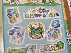 -米仓食堂(凯德广场店)