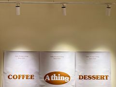 -A thing COFFEE(下梅林店)