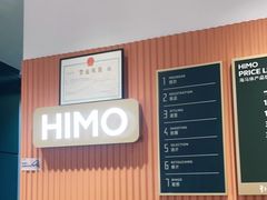 -海马体照相馆(深圳万象天地店)