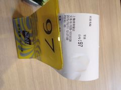嘉旺(上梅林店)-嘉旺(上梅林店)