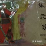 连环画
