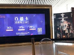 -百丽宫影城(CGS激光苏宁广场店)
