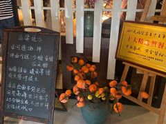 -十面春风·江南面馆(崇宁路店)