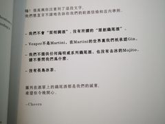 -wann lounge 低温慢煮牛排·清吧