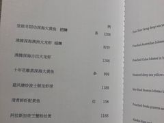 -北京泰富酒店-柏景轩中餐厅