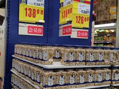 -麦德龙(郑东店)