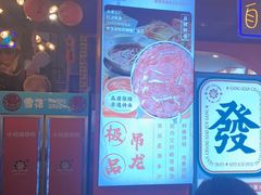 -钢管厂五区小郡肝火锅串串香(总店)
