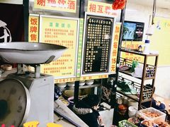 价目表-清真馬峰小炒泡饃