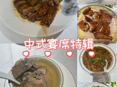 -凤城酒家(环市西路店)