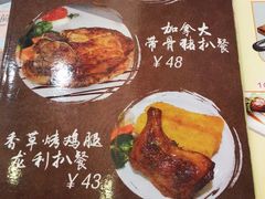菜单-和平馆·地道港澳茶餐厅(西门口店)