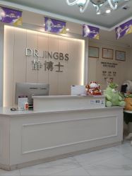 -静博士·养生养颜