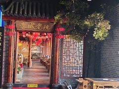 -蓉城老院十一年川味老火锅(中南店)
