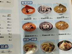 -宏状元现熬粥·京味菜(三里河店)
