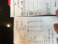 -自贡好吃客(科华店)