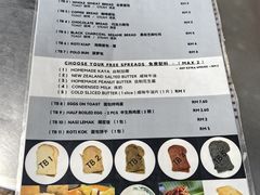 -多春茶室