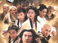 -天龙八部武侠城