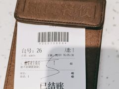 -新宝餐厅(流塘店)