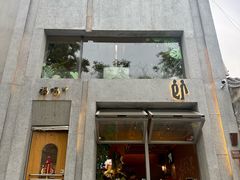 -福嗝er 咖啡&精酿餐吧(东四店)