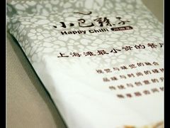 IMG_0039-小巴辣子川湘菜餐厅(星游城店)