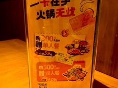 -呷哺呷哺 黄金牧场 (阳泉滨河新天地店)