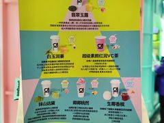 -gleeglee乐溢亦茶(合生汇店)