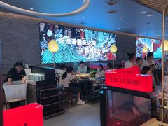 -刘一手重庆火锅(万达广场颍泉店)