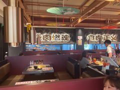 -谷牛日式烤肉(宝山U天地店)