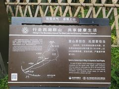 -杭州黄龙洞